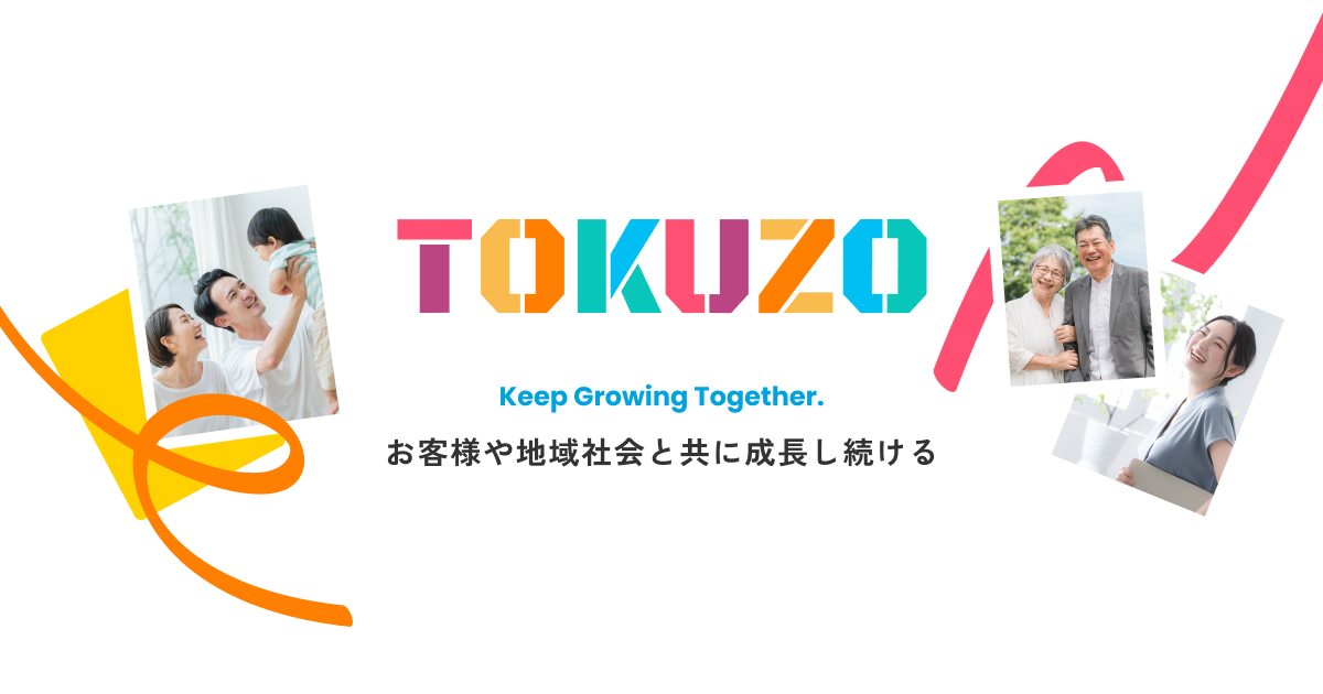 お問い合わせ | TOKUZO合同会社